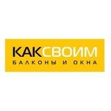 КАКСВОИМ УФА 4