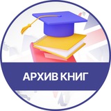 Архив книг | Книги на английском