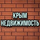 КРЫМ Недвижимость