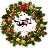🇷🇺ЧВК " Ночные Ведьмы ZOV" (Частная вязальная компания)🇷🇺