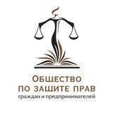 Юрист Татьяна Студенко