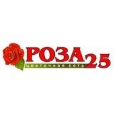 Роза25 | Цветы | Уфа