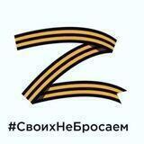Крым Za Жизнь!!!