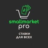 SMALLMARKET.PRO
