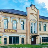 Бийская обувная фабрика