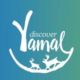 DiscoverYamal