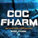 Coc Fharm
