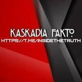 INSIDE THE TRUTH