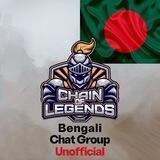 CLEG Bangladesh Chat (unofficial)