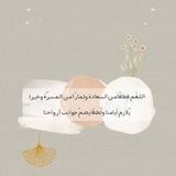 طمأنينة لِـقلبك ♥️
