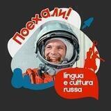 🇷🇺 Поехали! - Língua e Cultura Russa 🇧🇷