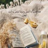 شَهد مُحمد