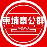 公群1304 澳门佬抖音评论代发 押金200U