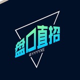 📣马总传媒公司【盘口直招】