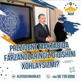 Prezident maktabi - Alif
