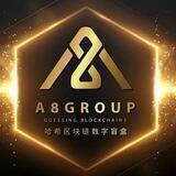 A8国际哈希数字盒竞猜官方频道
