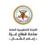 حركة الجهاد الإسلامي _إقليم الشمال