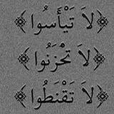 صدقه جاريه لأيلان رحمها الله