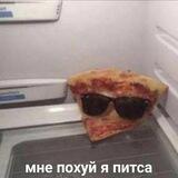 Потом назову.
