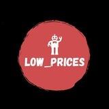 LOW_PRICES