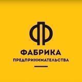 ФАБРИКА ДЕТИ | КнА