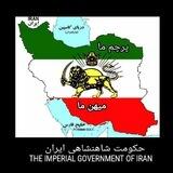 👑 حکومت شاهنشاهی ایران 👑