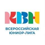 Детский КВН