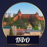 Поволжье. Главное