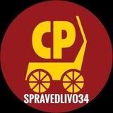 Spravedlivo34
