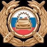 ОГИБДД Отдела МВД России по городу Горячий Ключ