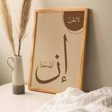 ﴿لَا تَحْزَنْ إِنَّ اللَّهَ مَعَنَا ۖ﴾ ✨🤍