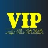 🏡ویلایاب شمال🏡