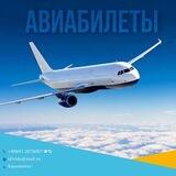 AVIAKASSA JIZZAX ✈️