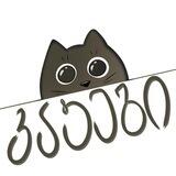 CATEBI