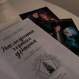 обсуждаем «Н.Ч.Д.» 💙