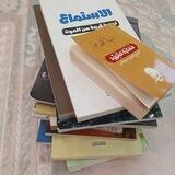🍁💛المحور🍁
