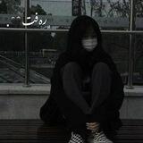 ﮼ڕەفت🖤.