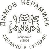 Дымов Керамика