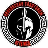 Ореховские спартанцы