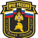 🚨Пожарный надзор г. Тында, Тындинский МО