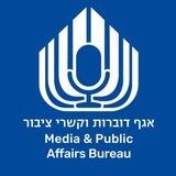 משרד הביטחון - הערוץ הרשמי