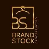 BRAND STOCK пространство