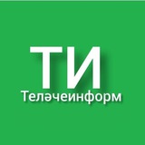 ИЦ ТеләчеИнформ