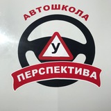 ПЕРСПЕКТИВА🚀