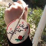 فريق كن ذا أثر الاجتماعي 💜
