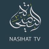 Nasihat