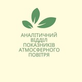 ЕКОМОНІТОРИНГ Кривий Ріг