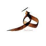 "ه‍َــ"