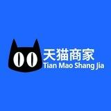 【天猫担保】供需信息20u/次🎊