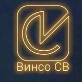 АЗС⛽️ оборудование ВинсоСВ